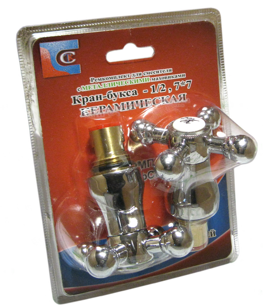 Ремкомплект СТК / SANTREK AQUA  имп 1/2 м/к Металл Крест (24)