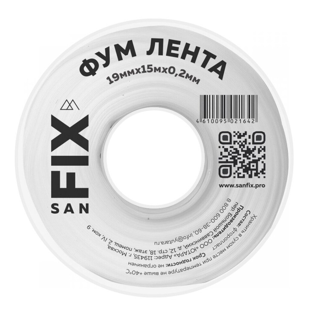 ФУМ-лента вода SANFIX 19мм х 15м х 0,2мм х 0,3г/см3, 76/25 мм, 