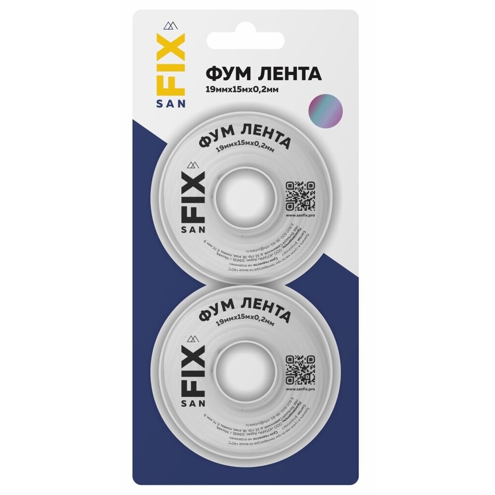 ФУМ-лента вода SANFIX 19мм х 15м х 0,2мм х 0,3г/см3, 76/25 мм, в упаковке БЛИСТЕР по 2 шт,