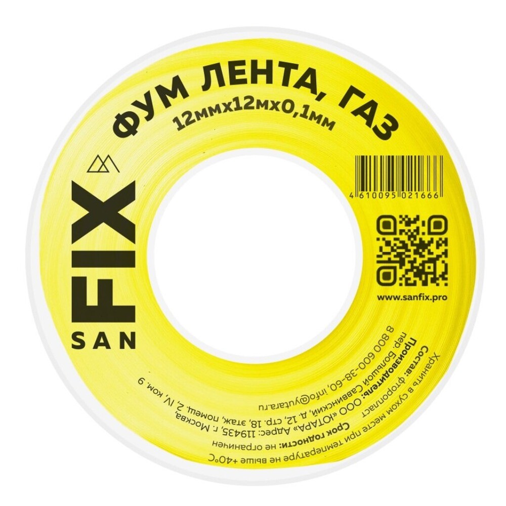 ФУМ-лента газ SANFIX 12мм х 12м х 0,1мм х 0,7г/см3, 55/25 мм,  41220