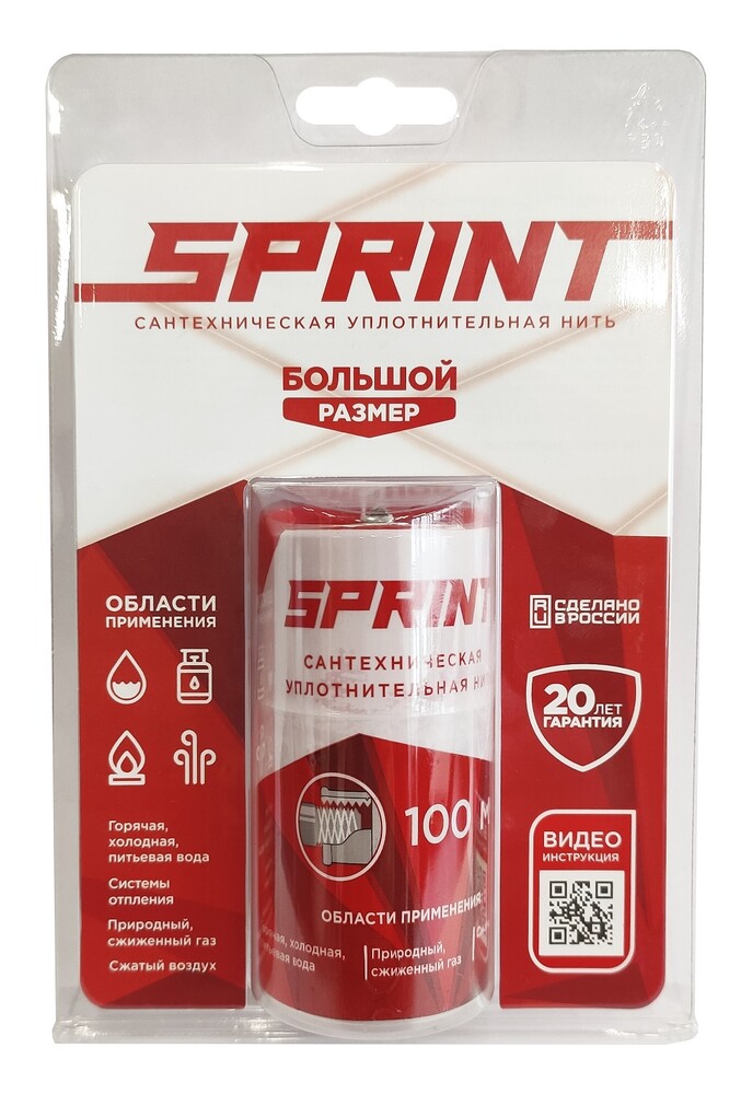 Нить уплотнительная Sprint 100м (вода, газ, сжатый воздух)