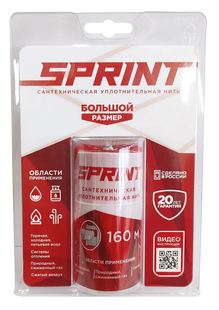 Нить уплотнительная Sprint 160м (вода, газ, сжатый воздух)