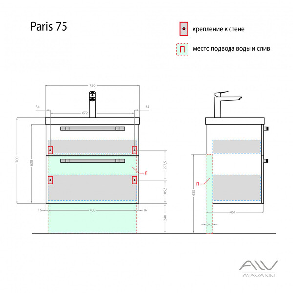 Тумба "Paris 75" под рак. "Quadro 75 " (белый) Alavann
