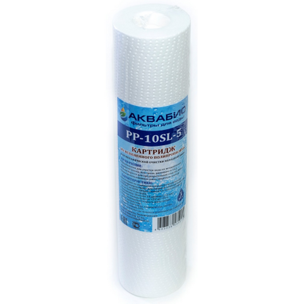 Картридж Аквабио Slim Line 10 из полипропиленового волокна 20 MКМ PP-10SL-20 535039