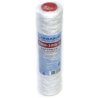 Картридж Аквабио Slim Line 10 для ГОРЯЧЕЙ воды из полипропиленового шнура 5 MКМ PWН-10SL-5 535299