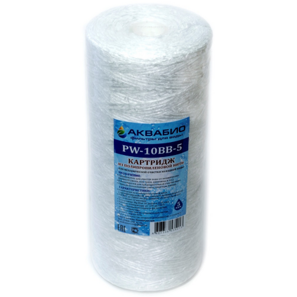 Картридж Аквабио Big Blue 10 для ГОРЯЧЕЙ воды из полипропиленового шнура 20 MКМ PWН-10BB-20*