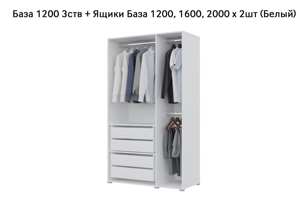 База Шкаф "Бостон" 1200 3 ств (Белый) (Боковина 3/4 ств, Крыша 1200/3, Фурнитура 3 ств) (3 места)