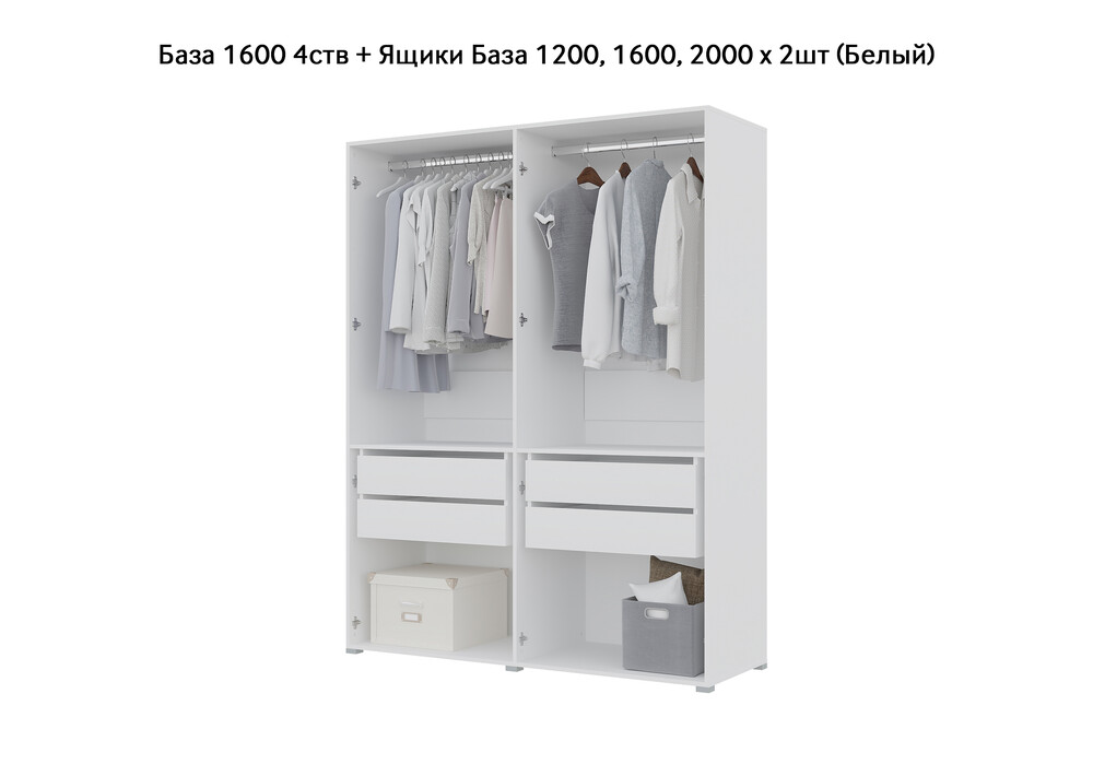 База Шкаф "Бостон" 1600 4 ств (Белый) (Боковина 3/4 ств, Крыша 1600/4, Фурнитура 4 ств) (3 места)