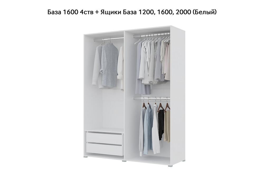 База Шкаф "Бостон" 1600 4 ств (Белый) (Боковина 3/4 ств, Крыша 1600/4, Фурнитура 4 ств) (3 места)