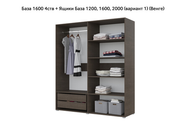 База Шкаф "Бостон" 1600 4 ств (Венге) (Боковина 3/4 ств, Крыша 1600/4, Фурнитура 4 ств) (3 места)