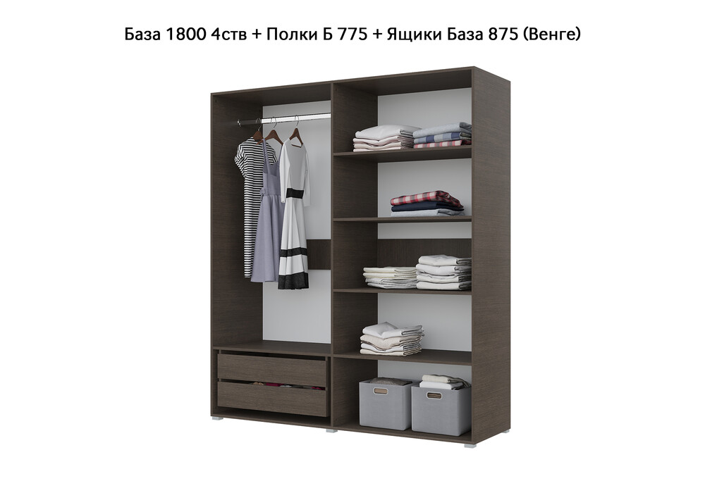 База Шкаф "Бостон" 1800 4 ств (Венге) (Боковина 3/4 ств, Крыша 1800/4, Фурнитура 4 ств) (3 места)