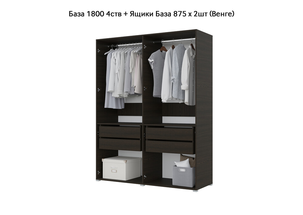 База Шкаф "Бостон" 1800 4 ств (Венге) (Боковина 3/4 ств, Крыша 1800/4, Фурнитура 4 ств) (3 места)