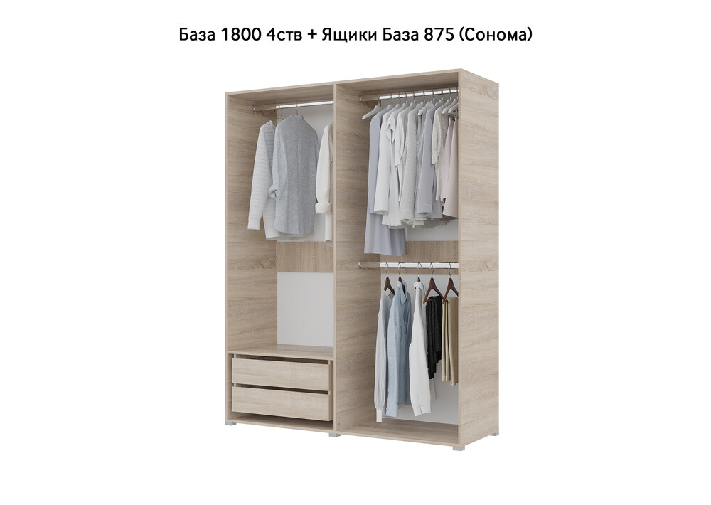 База Шкаф "Бостон" 1800 4 ств (Сонома) (Боковина 3/4 ств, Крыша 1800/4, Фурнитура 4 ств) (3 места)