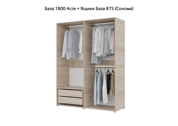 База Шкаф "Бостон" 1800 4 ств (Сонома) (Боковина 3/4 ств, Крыша 1800/4, Фурнитура 4 ств) (3 места)