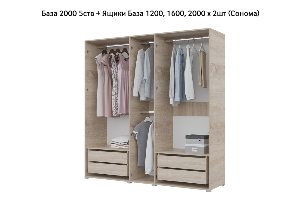 База Шкаф "Бостон" 2000 5 ств (Сонома) (Боковина 2/5 ств (2 шт.), Крыша 2000/5, Фурнитура 5 ств) (4 места)