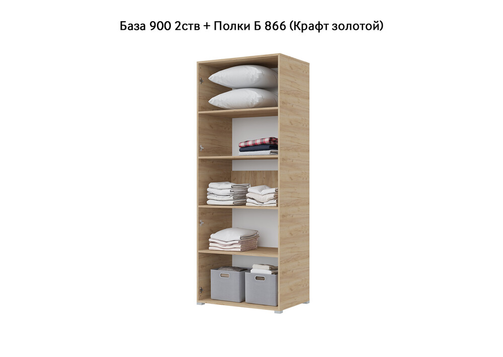 База Шкаф "Бостон" 900 2 ств (Дуб золотой крафт) (Боковина 2/5 ств, Крыша 900/2, Фурнитура 2 ств) (3 места)