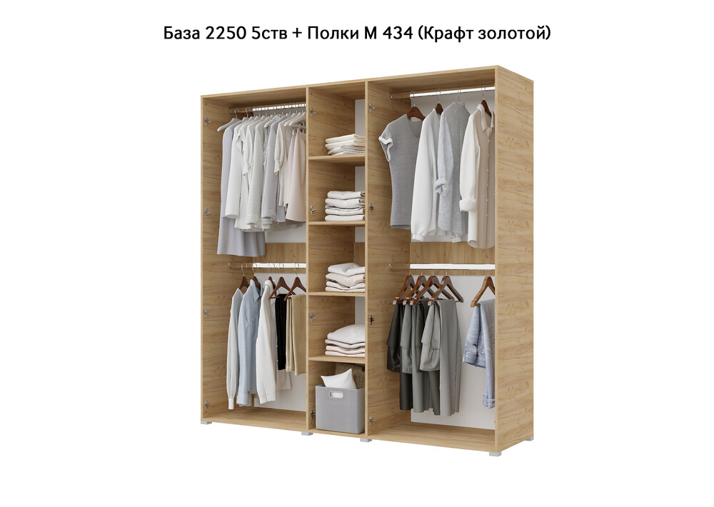 База Шкаф "Бостон" 2250 5 ств (Дуб золотой крафт) (Боковина 2/5 ств (2 шт.), Крыша 2250/5, Фурнитура 5 ств) (4 места)