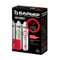 Комплект картриджей Барьер ЭКСПЕРТ Смягчение Био (быстросъемный) Р254Р03