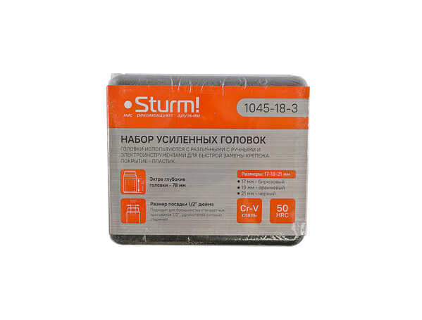 1045-18-3 Набор усилен головок под квадрат 1/2" 17,19,21 мм Sturm!