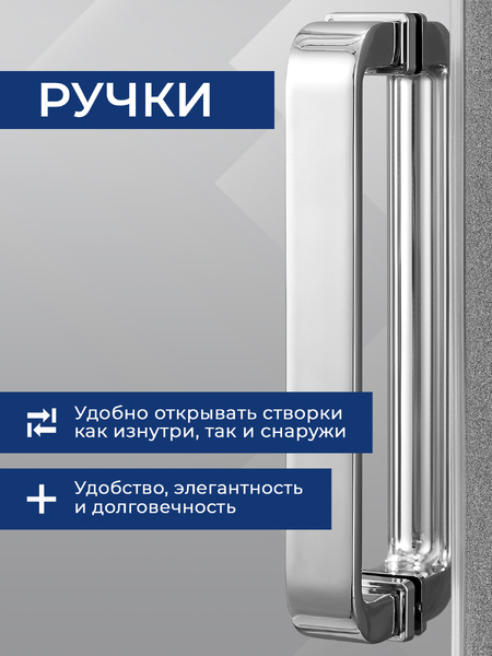 Душевое ограждение SANTREK AQUA Iris- DF-1300-G-Chrome 1300*1850 Прямое стекло Грейп 6мм, профиль Хром 