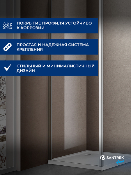 Боковая часть душ. ограждения SANTREK AQUA Iris- SP-700-C-Chrome 700*1850 стекло Прозр 6мм, профиль Хром