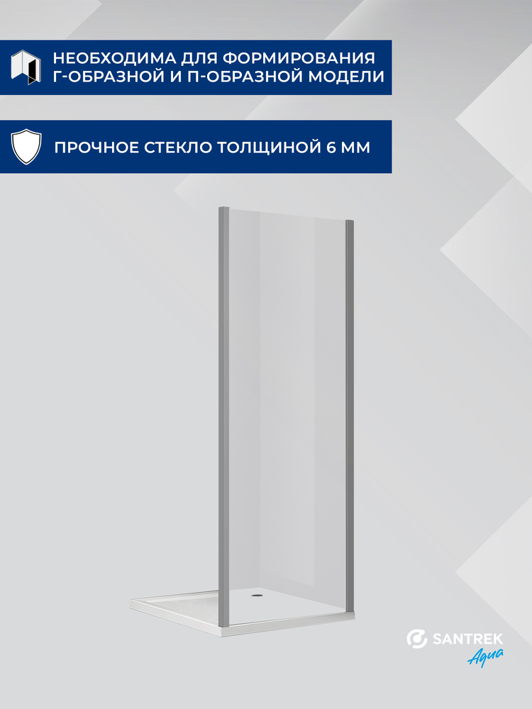 Боковая часть душ. ограждения SANTREK AQUA Iris- SP-1000-C-Matt Black 1000*1850 стекло Прозр 6мм, профиль Чёрный