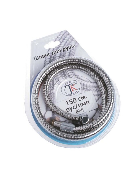 Шланг душевой рус/имп 1,5 м СТК / SANTREK AQUA (Тип SOLO) блистер (8802)