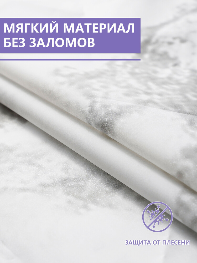 Штора д/ванн SANTREK HOME 180х180 PEVA MS0737 с кольцами белый мрамор