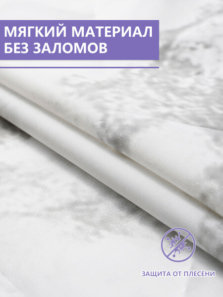 Штора д/ванн SANTREK HOME 180х180 PEVA MS0737 с кольцами белый мрамор