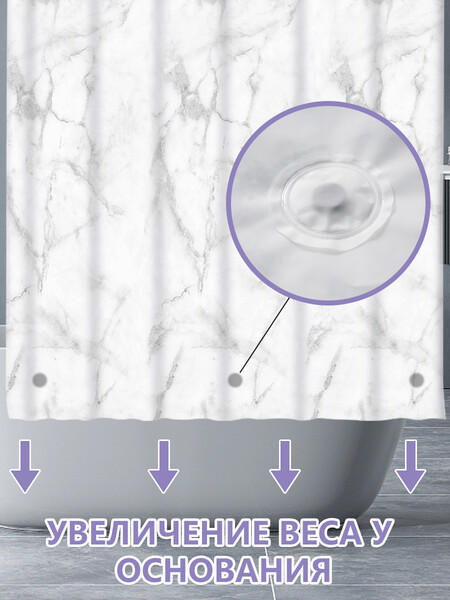 Штора д/ванн SANTREK HOME 180х180 PEVA MS0737 с кольцами белый мрамор