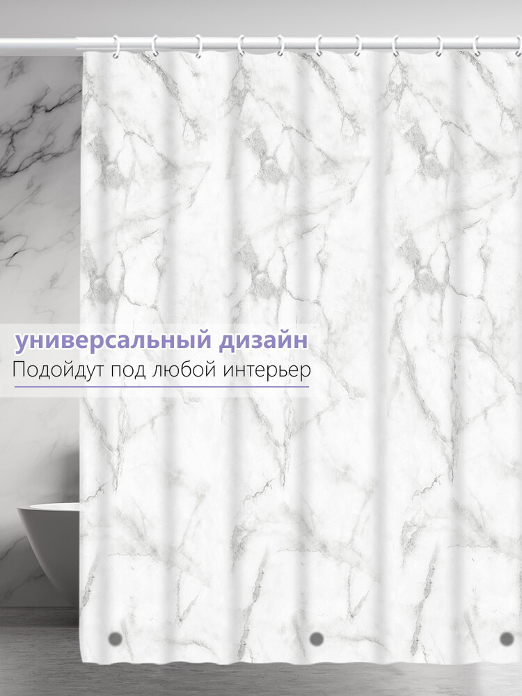Штора д/ванн SANTREK HOME 180х180 PEVA MS0737 с кольцами белый мрамор