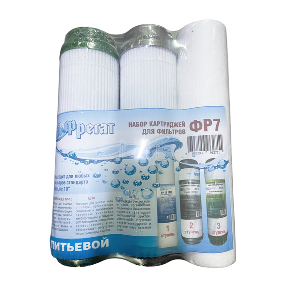 Набор картриджей ФР7 питьевой (ПП+Ag+Sv)