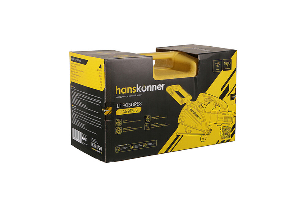 HAG9125S Штроборез Hanskonner, 125мм, 1600Вт, 8000об/мин, РАСКЛАДНОЙ КОЖУХ, конст эл-ка, кейс