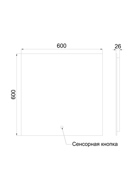 Зеркало SANTREK HOME с фронтальной LED подсветкой "КРОНАС" 800х800мм квадрат.