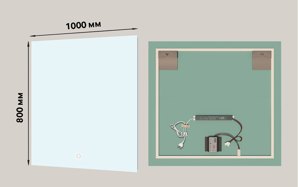 Зеркало SANTREK HOME с фронтальной LED подсветкой "КРОНАС" 1000х800мм прямоугольн.