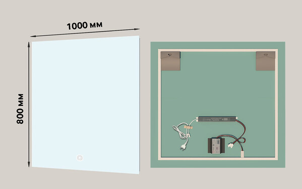 Зеркало SANTREK HOME с фронтальной LED подсветкой "КРОНАС" 1000х800мм прямоугольн.