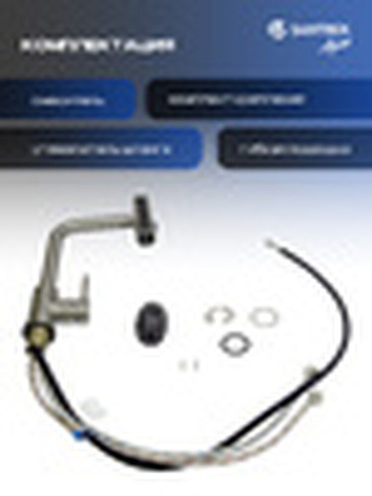 Смеситель Кухня SANTREK AQUA-824  "INOX"  шар d-35 нерж. Многофункциональный выдвижной излив-лейка (сатин)