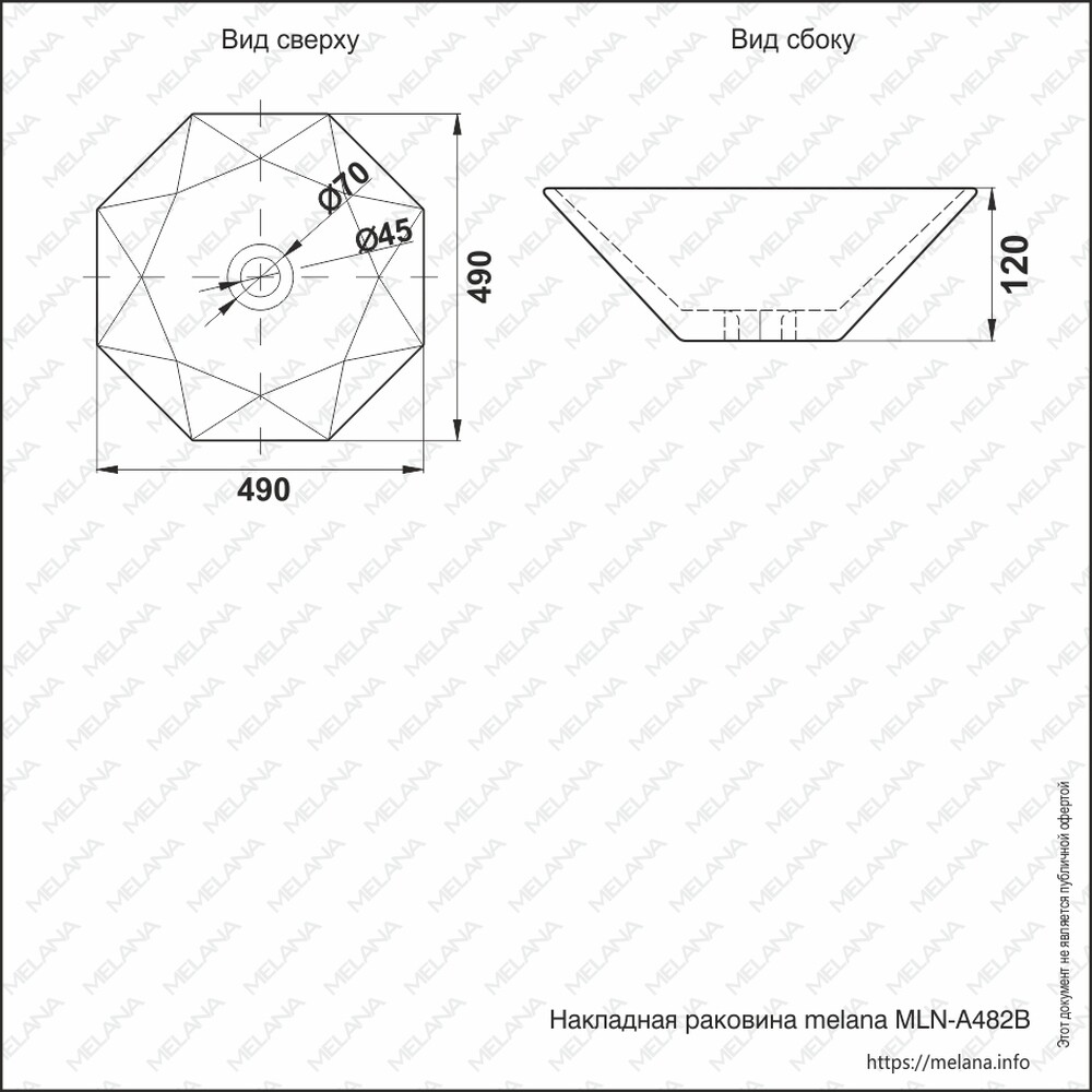 800-A482B Фигурный умывальник накладной 490х490х120 MELANA