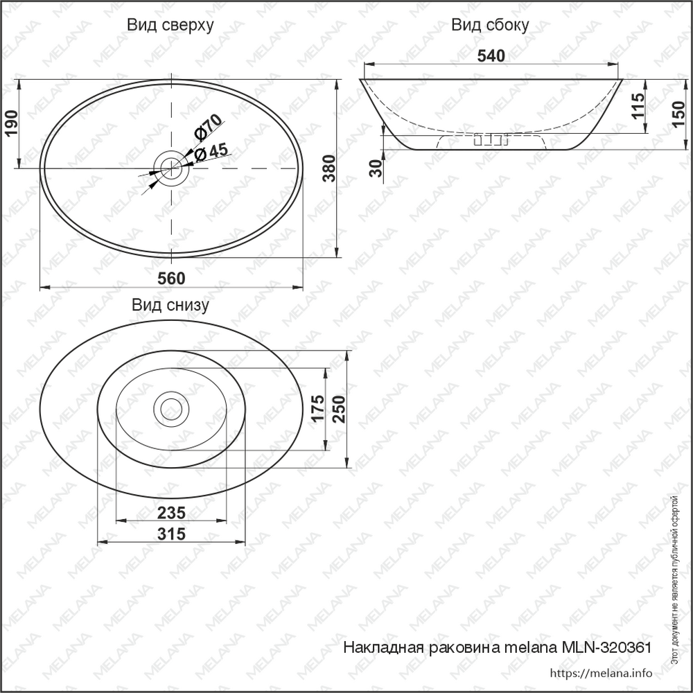 800-320361 Фигурный умывальник накладной белый 560х385х150 MELANA