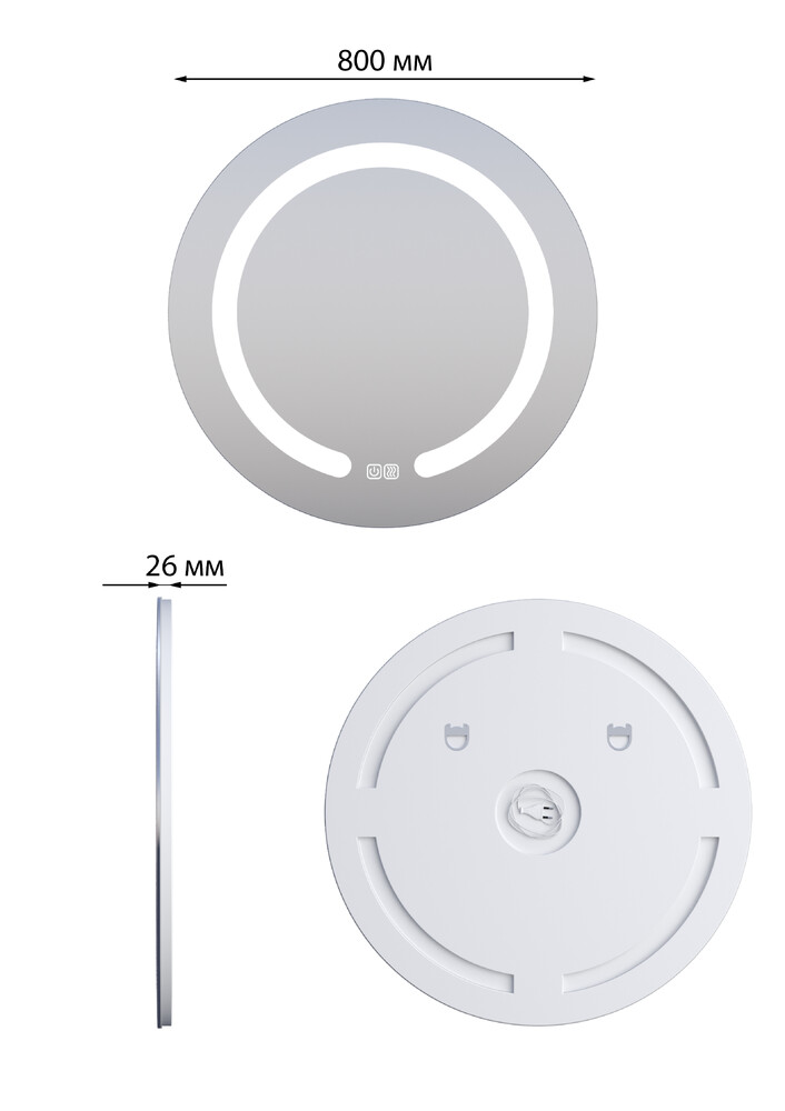 Зеркало SANTREK HOME с LED подсветкой "АТОН" 800мм антизап-е (круг)***