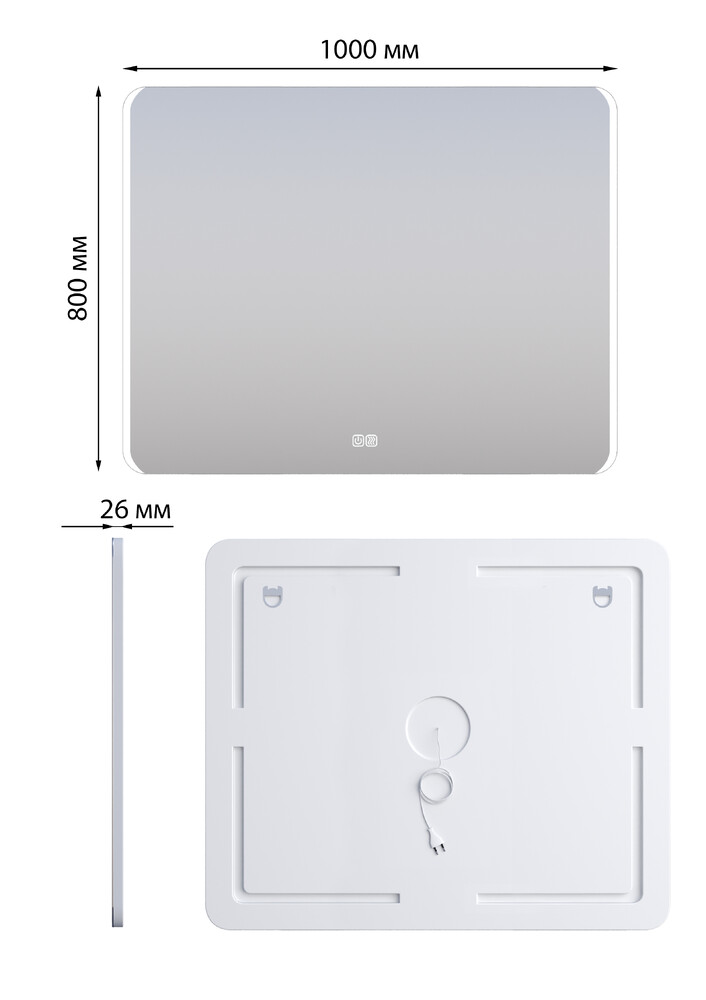 Зеркало SANTREK HOME с LED подсветкой "АНУБИС" 1000х800мм (антизап-е)