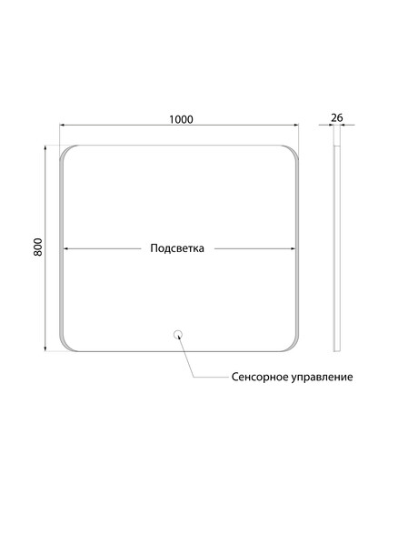 Зеркало SANTREK HOME с LED подсветкой "АНУБИС" 1000х800мм (антизап-е,часы,t)
