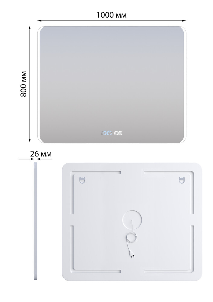 Зеркало SANTREK HOME с LED подсветкой "АНУБИС" 1000х800мм (антизап-е,часы,t)