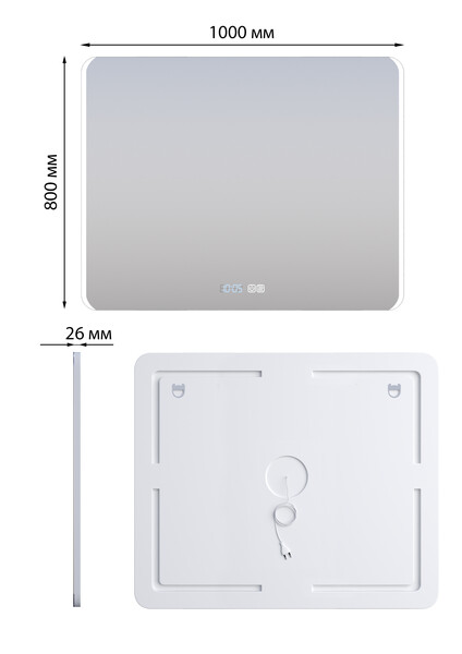 Зеркало SANTREK HOME с LED подсветкой "АНУБИС" 1000х800мм (антизап-е,часы,t)