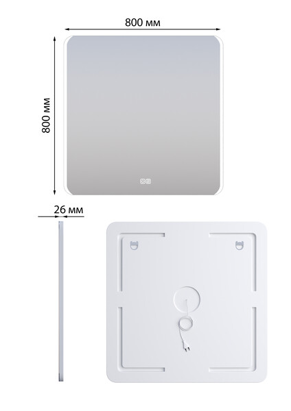 Зеркало SANTREK HOME с LED подсветкой "АНУБИС" 800х800мм (антизап-е)