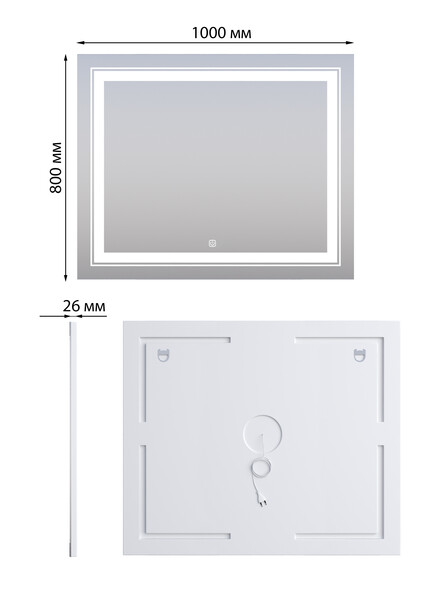 Зеркало SANTREK HOME с LED подсветкой "АНТА" 1000х800мм