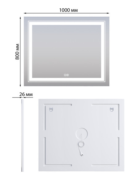 Зеркало SANTREK HOME с LED подсветкой "АНТА" 1000х800мм (антизап-е)
