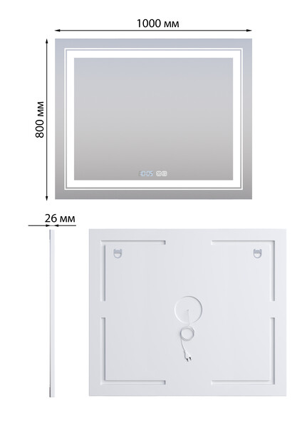 Зеркало SANTREK HOME с LED подсветкой "АНТА" 1000х800мм (антизап-е,часы,t)