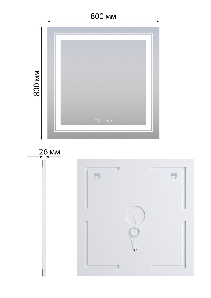 Зеркало SANTREK HOME с LED подсветкой "АНТА" 800х800мм (антизап-е,часы,t)