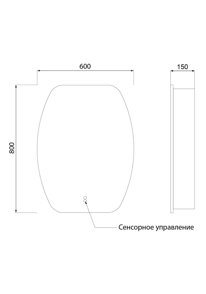 Зеркало-шкаф SANTREK HOME с LED подсветкой "ДИОНИС" левое 600х800мм белый